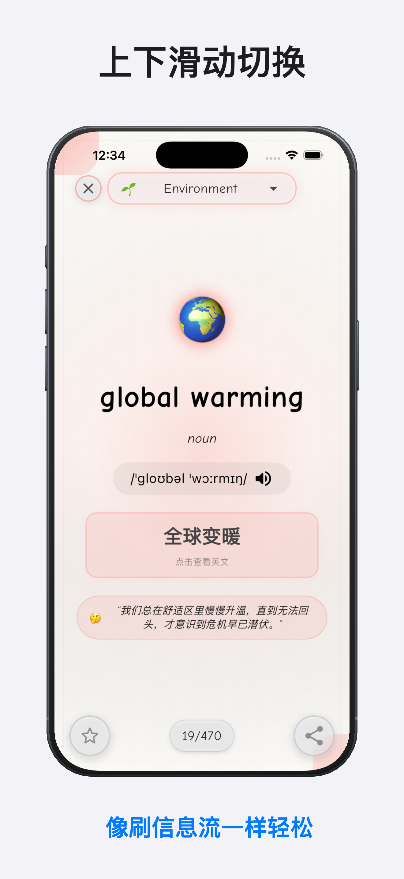PandaABC测试模式